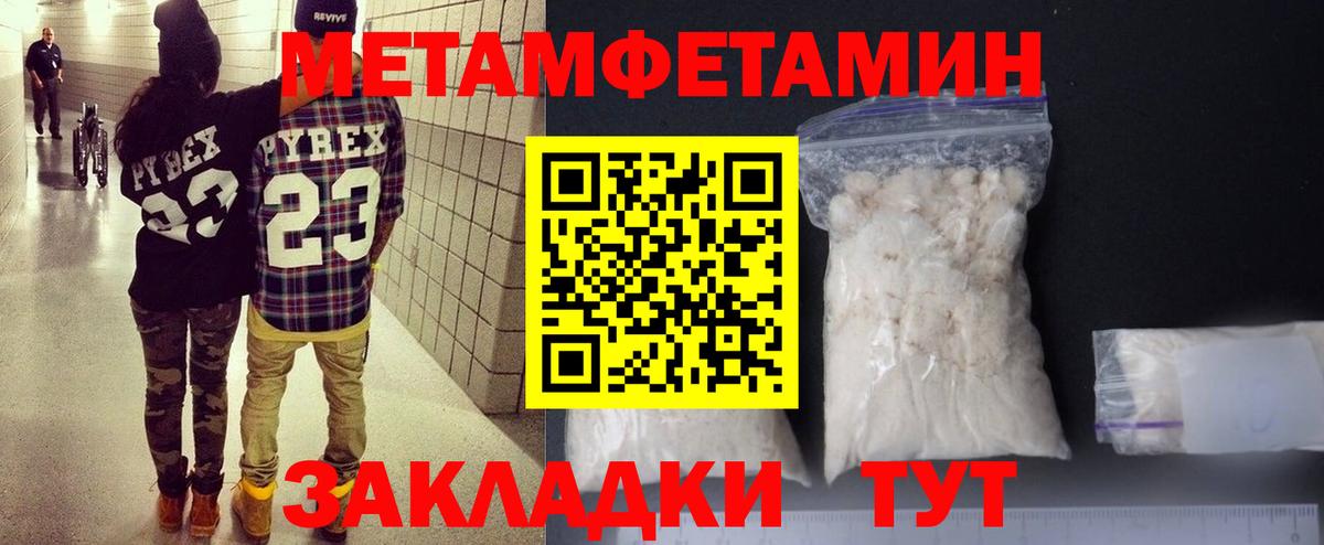 Амфетамин Premium Лобня