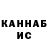 КЕТАМИН VHQ ogyrec