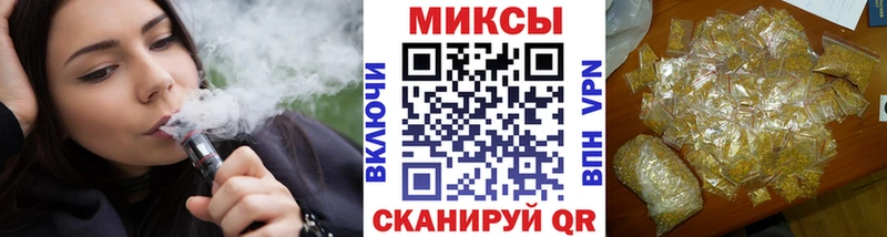 БУТИРАТ буратино  Лобня 