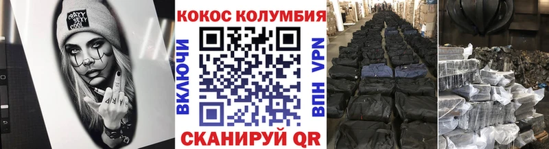 купить закладку  Лобня  КОКАИН VHQ 