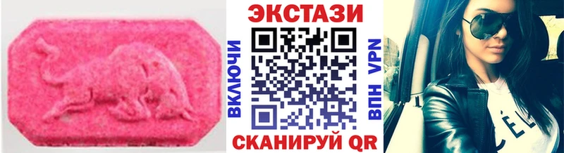 Ecstasy ешки  закладка  mega маркетплейс  Лобня 