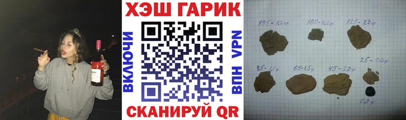 Гашиш Premium  Лобня 