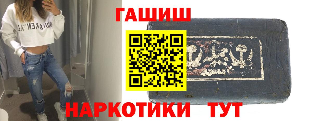Гашиш VHQ Лобня
