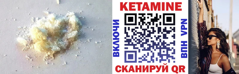 КЕТАМИН VHQ  ссылка на мегу ССЫЛКА  Лобня 