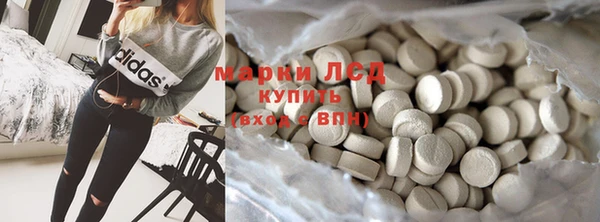 стаф Алексеевка