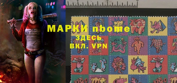 шишки Каменск-Шахтинский