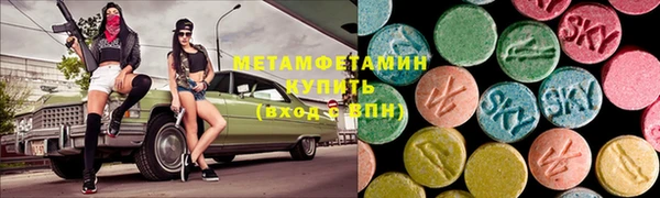 наркотики Каменка
