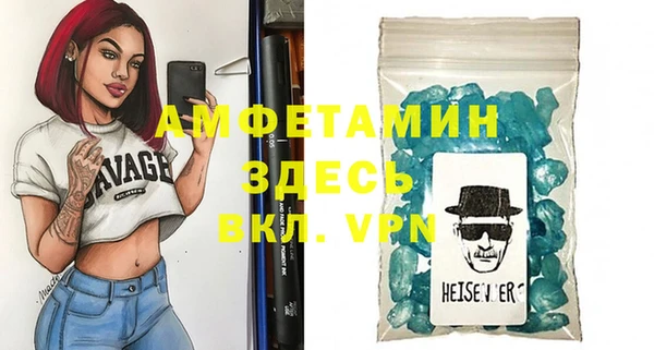 стаф Алексеевка
