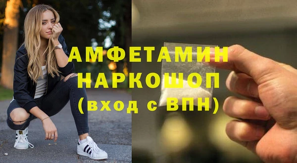эйфоретик Каменногорск
