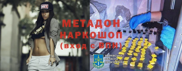 стаф Алексеевка