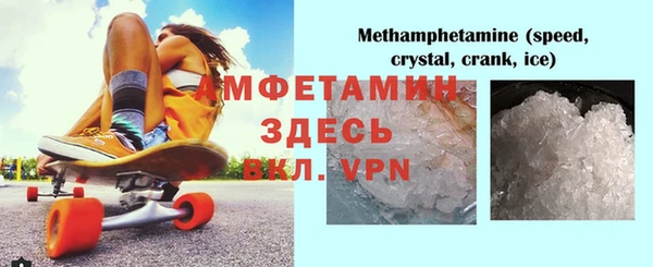 ALPHA-PVP Алзамай