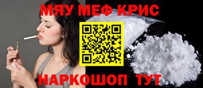 эйфоретик Обнинск