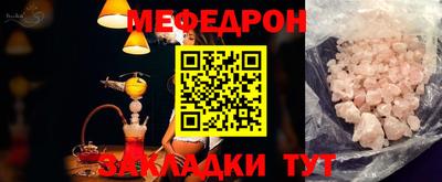 эйфоретик Обнинск