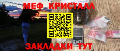 эйфоретик Обнинск