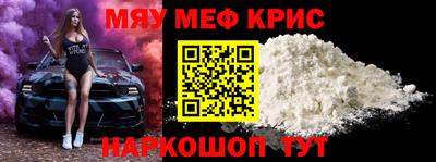 эйфоретик Обнинск