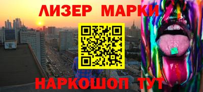 мяу мяу мука Обь