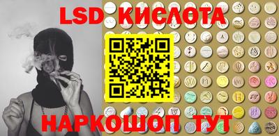 mdpv Ангарск