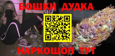 эйфоретик Обнинск