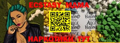 мяу мяу мука Обь