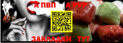 эйфоретик Обнинск