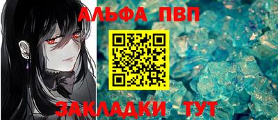 эйфоретик Обнинск