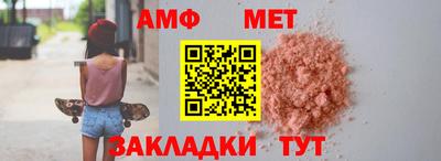 амф Нягань
