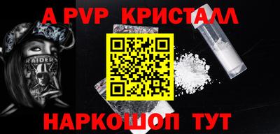 эйфоретик Обнинск