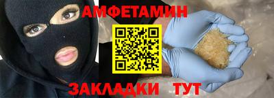 амф Нягань