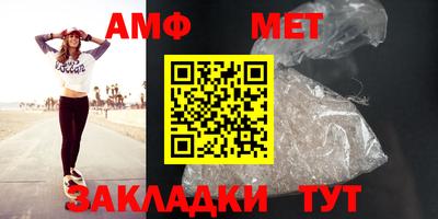 амф Нягань