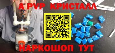 эйфоретик Обнинск