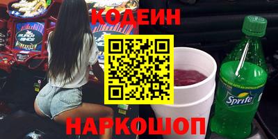 мескалин Анапа