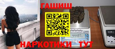 мяу мяу мука Обь
