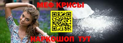 мяу мяу мука Обь