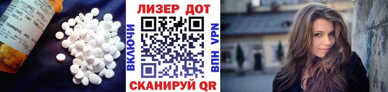 МЕГА ССЫЛКА  Лобня  Лсд 25 экстази кислота 