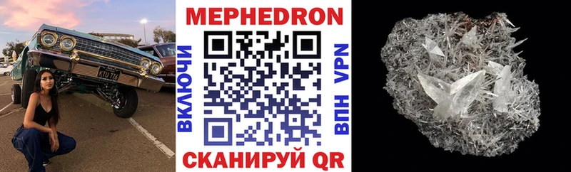 МЕФ 4 MMC  Лобня 
