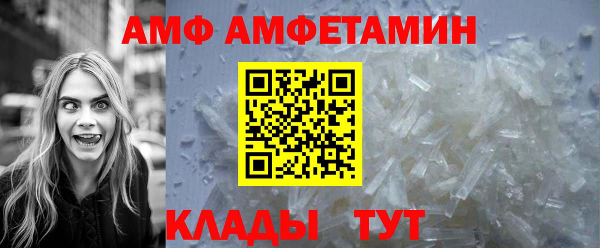 Лобня  Первитин пудра  Вход с VPN 