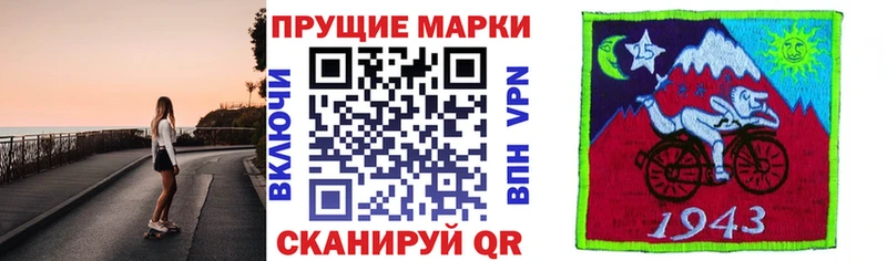 кракен сайт  Лобня  Наркотические марки 1,8мг 