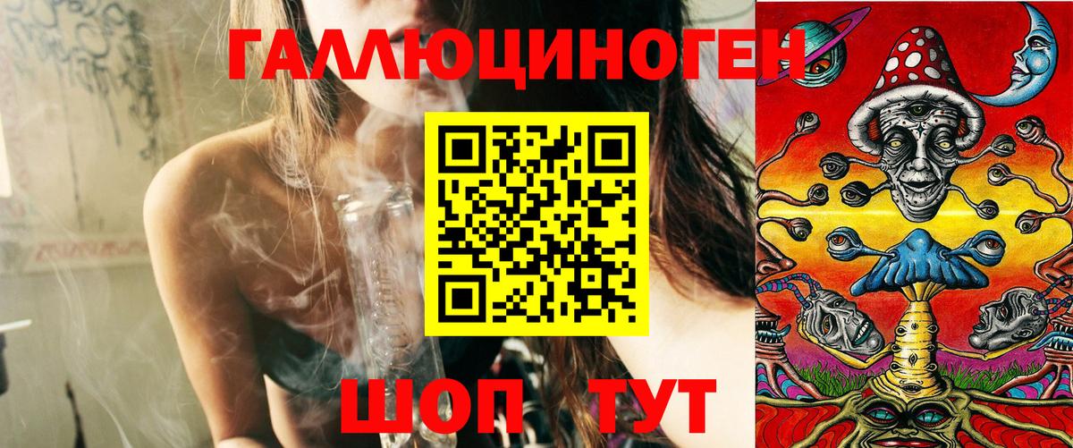 Лобня  Псилоцибиновые грибы мухоморы  Псилоцибиновые грибы GOLDEN TEACHER  наркотики  Вход с VPN 